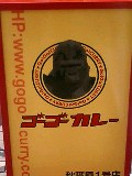 image/tsunodama-2005-09-02T12:12:37-1.jpg