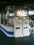 image/tsunodama-2005-10-12T16:32:51-1.jpg